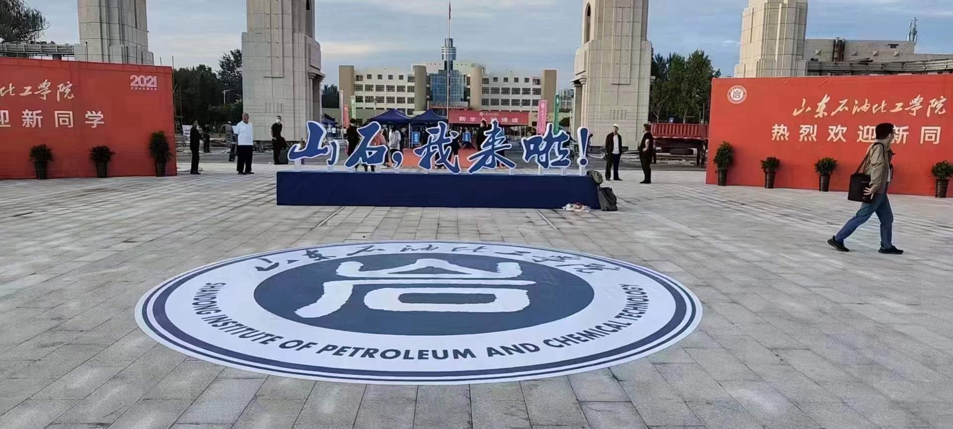 校園開學(xué)迎新泡沫立體字制作